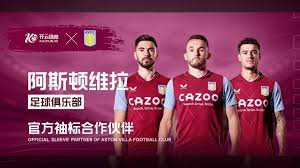 区域经济和 区域经济和